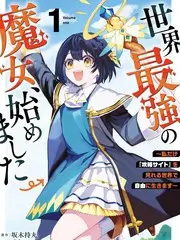 声音盲盒 国产音乐竞演综艺海报